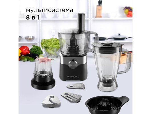 Кухонный комбайн REDMOND RFP-3909